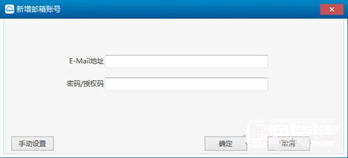 263企业邮箱客户端v2.6.10最新版 高效协同，安全稳定的企业邮箱服务软件