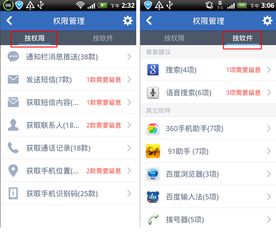 深度解析 i9100 Android网络服务1.5被判定恶意软件后的根除指南