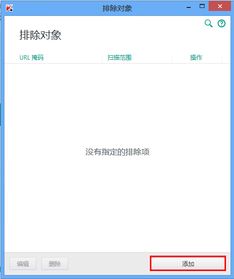 卡巴斯基官方授权平台 一站式安全解决方案