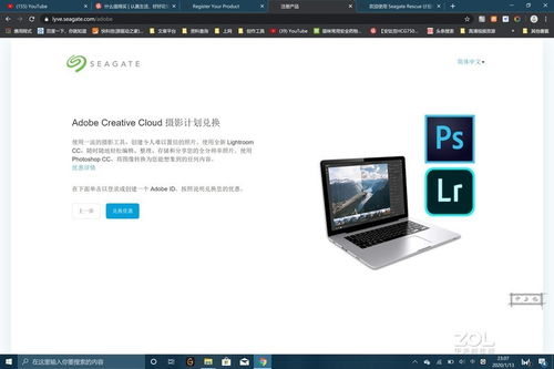 硬件、软件、服务三管齐下 希捷锦系列2TB移动硬盘深度使用与软件生态体验报告