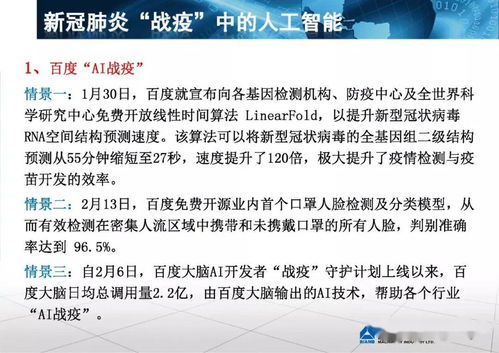 AI融入智能制造之道 软件服务的重塑力量——专访工信部智能制造专家蒋明炜