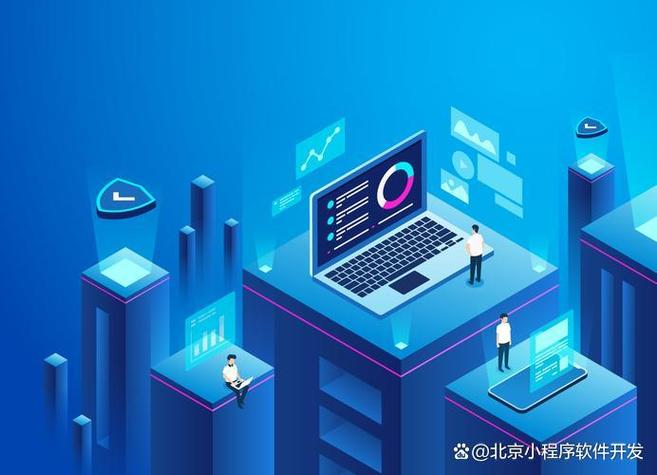 上海软件开发公司 技术实力与行业适配深度测评