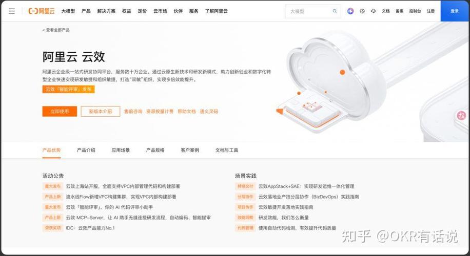 2026年软件开发项目管理工具盘点:14款产品怎么选